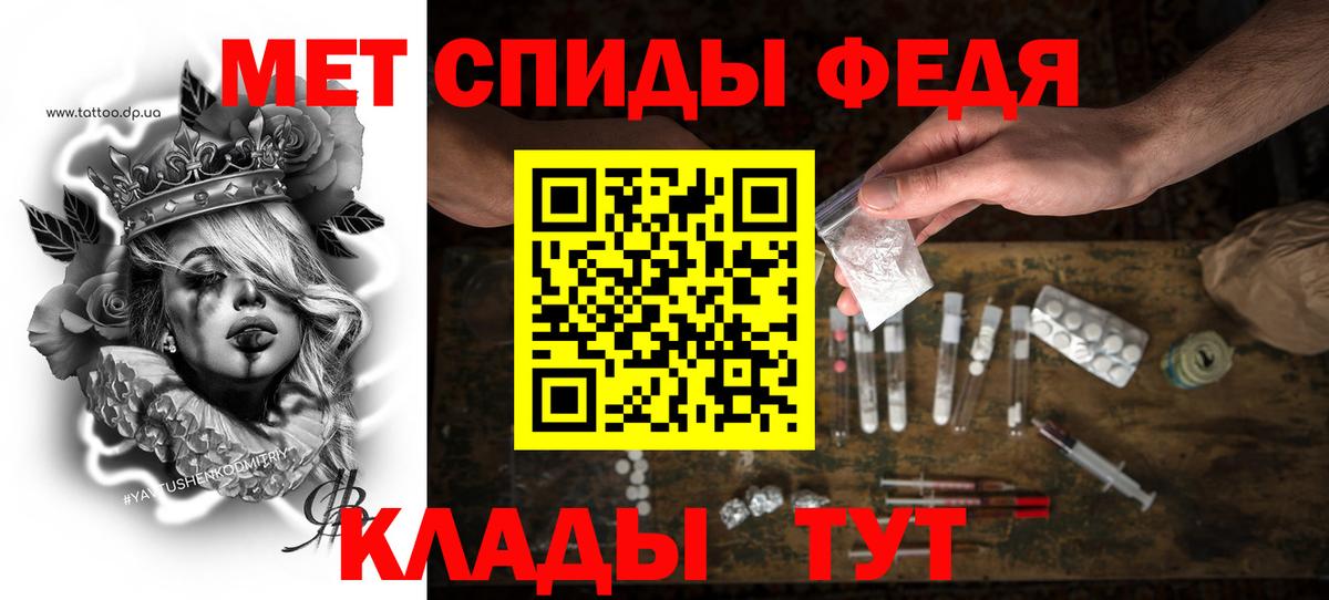 Amphetamine 97% Вичуга