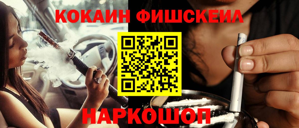 Cocaine 99% Вичуга