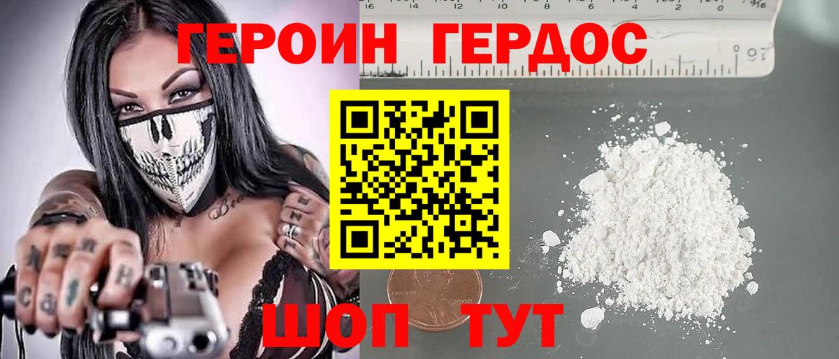 A-PVP СОЛЬ кристаллы  Кокаин  Вход с VPN  Гашиш  Марихуана  Вичуга  Меф МЯУ МЯУ кристаллы 