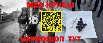 стафф Волжск