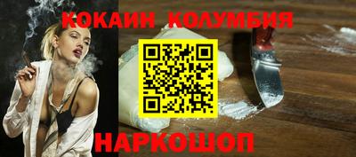 jwh Волгодонск