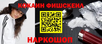 стафф Волжск
