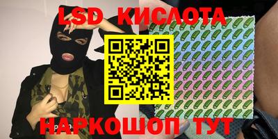 jwh Волгодонск