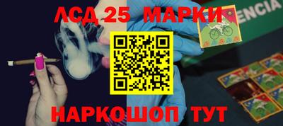 ALPHA PVP Волжский