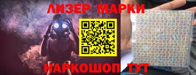 jwh Волгодонск