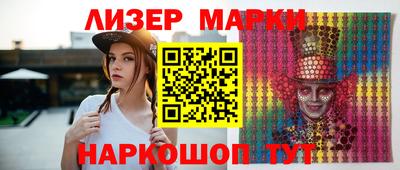 стафф Волжск