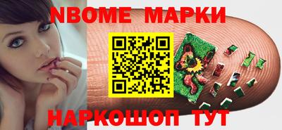 ALPHA PVP Волжский