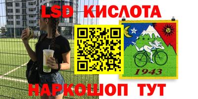круглые Бузулук