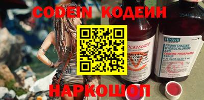 стафф Волжск