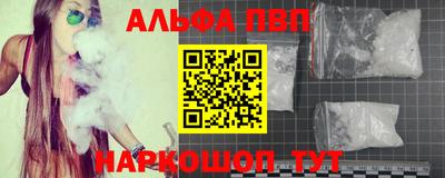 стафф Волжск