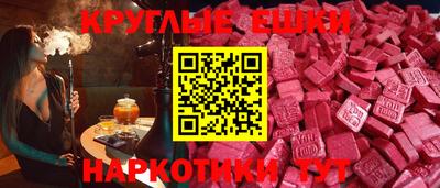 стафф Волжск
