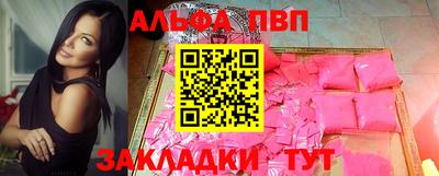 jwh Волгодонск
