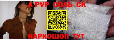 jwh Волгодонск
