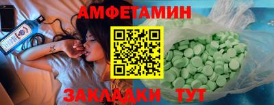 jwh Волгодонск