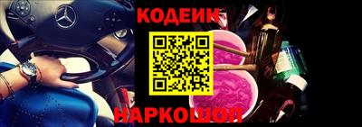 ALPHA PVP Волжский