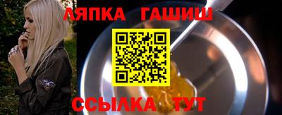 стафф Волжск