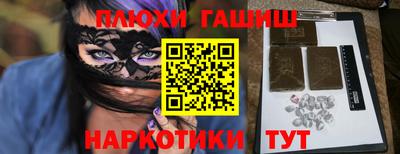 jwh Волгодонск