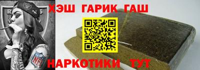 ALPHA PVP Волжский