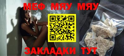 стафф Волжск