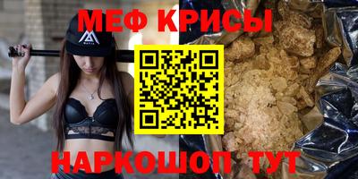стафф Волжск