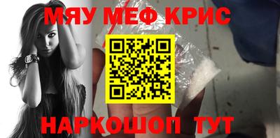 стафф Волжск