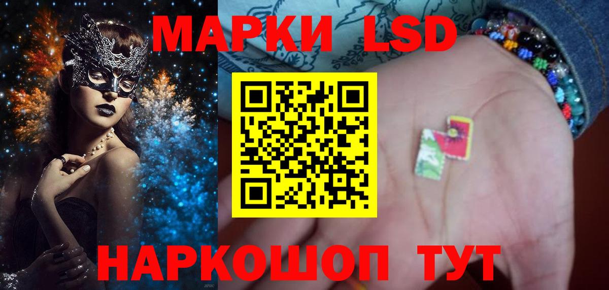 LSD-25 экстази ecstasy Вичуга