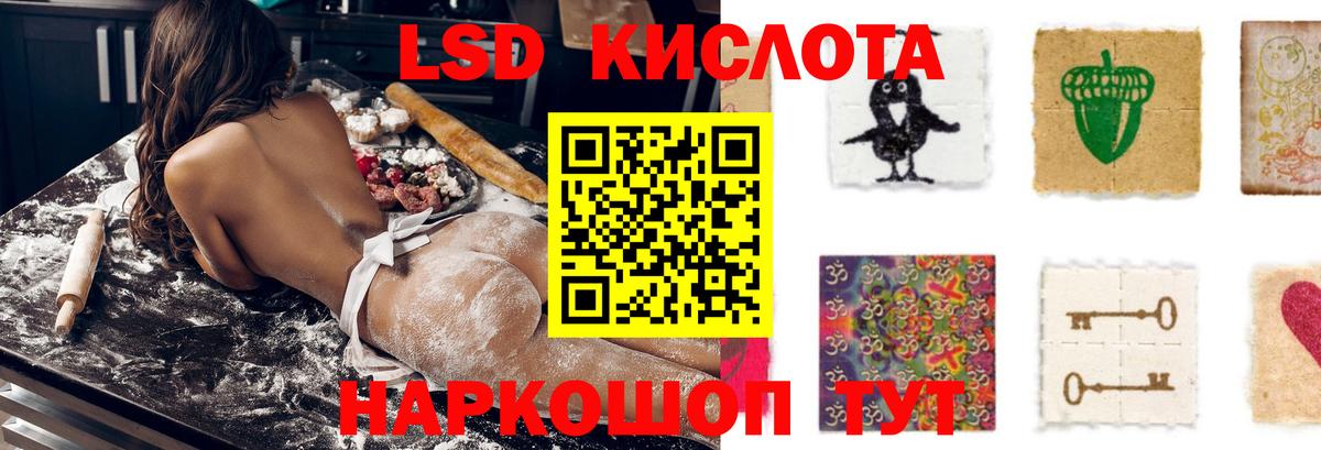 АМФЕТАМИН Вичуга