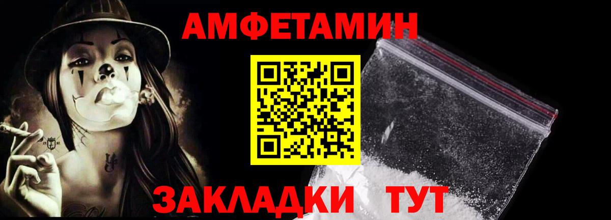 МЕТАМФЕТАМИН Methamphetamine Вичуга