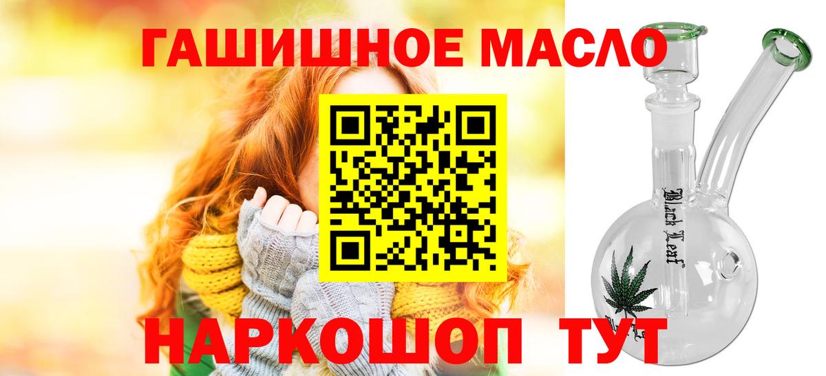 Вичуга  Дистиллят ТГК Wax  Дистиллят ТГК Wax  Вход с VPN 