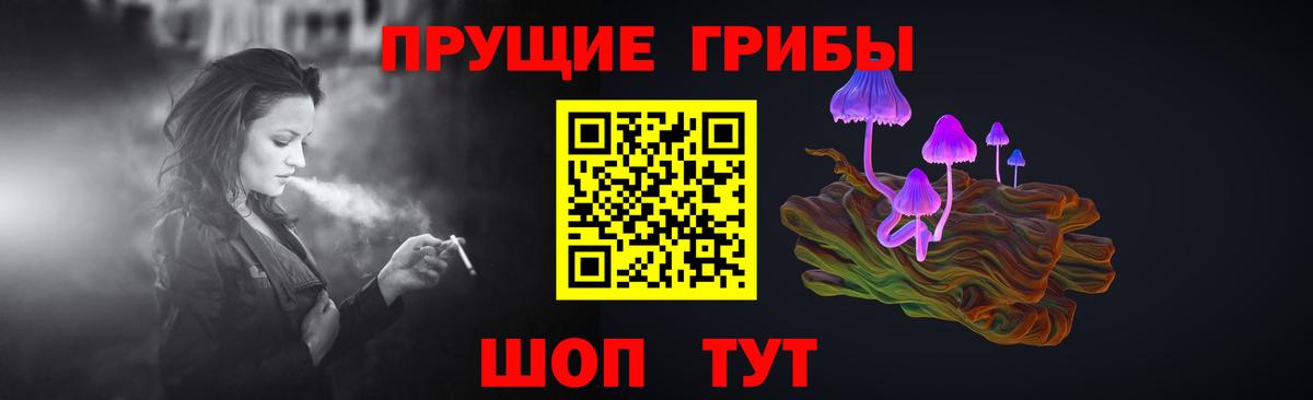 Псилоцибиновые грибы Cubensis  Галлюциногенные грибы мухоморы  Вход с VPN  Вичуга 