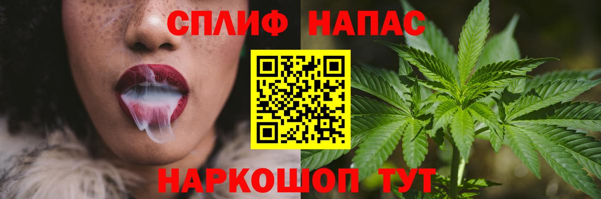 Бошки Шишки SATIVA & INDICA Вичуга